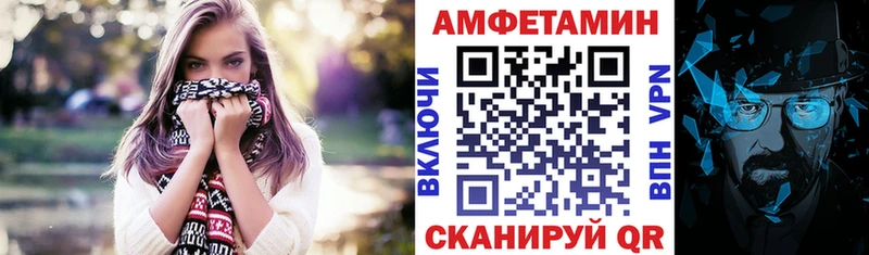 Amphetamine 98%  купить наркотик  Бикин 