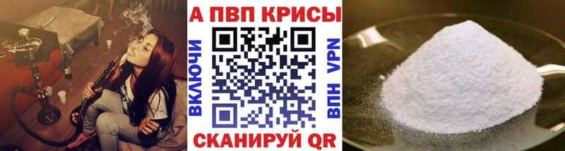 OMG зеркало  Бикин  Alfa_PVP Crystall 