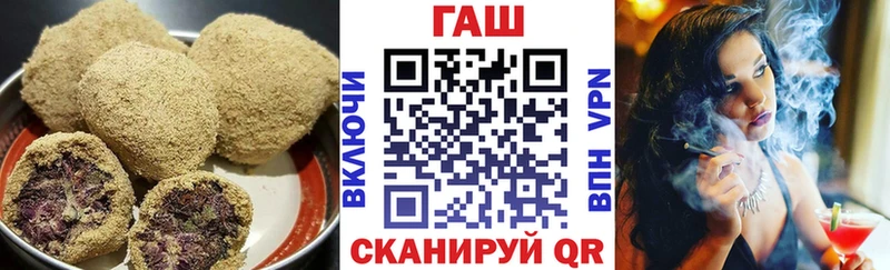 купить   Бикин  Еда ТГК конопля 
