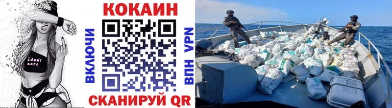 COCAIN Колумбийский  где купить наркоту  Бикин 