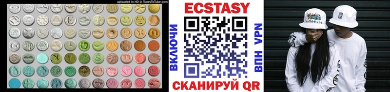ЭКСТАЗИ 250 мг  Бикин 