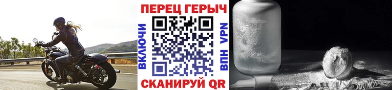 гидра ссылки  Бикин  Героин афганец 