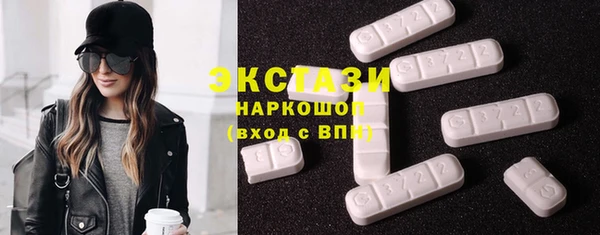 кристаллы Армянск