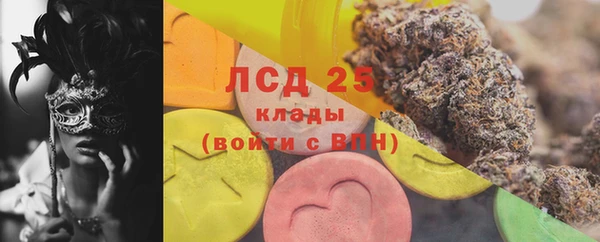 кристаллы Армянск