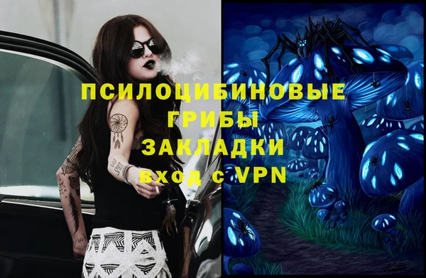 героин Арсеньев