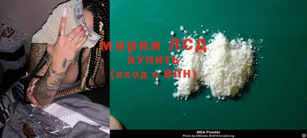 героин Арсеньев