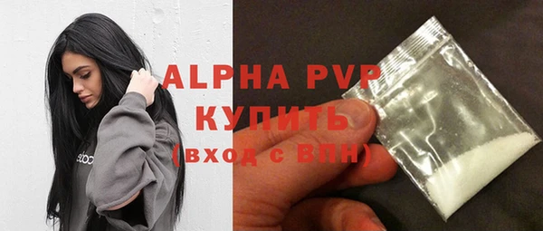 кристаллы Армянск