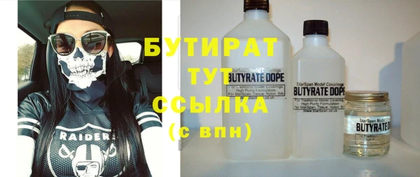 сатива Аркадак