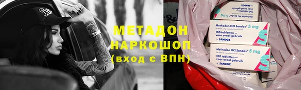 героин Арсеньев