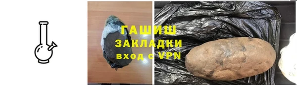 героин Арсеньев