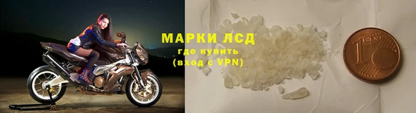 кристаллы Армянск
