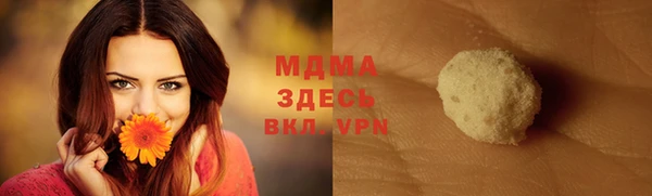 кристаллы Армянск