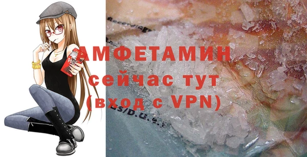 кристаллы Армянск