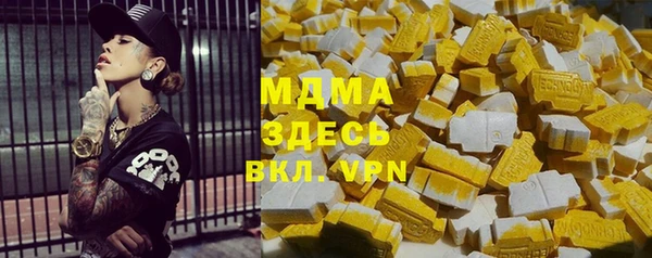 кристаллы Армянск