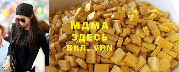 героин Арсеньев