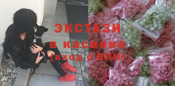 кристаллы Армянск