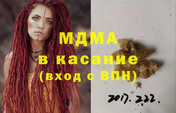 кристаллы Армянск