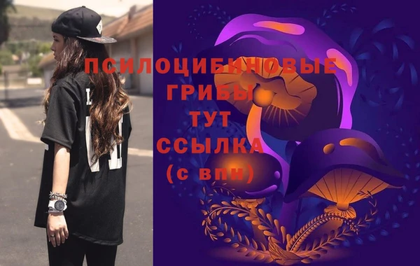 кристаллы Армянск
