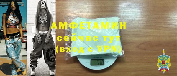 кристаллы Армянск