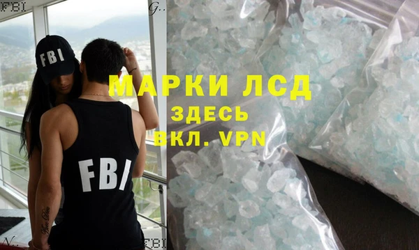героин Арсеньев