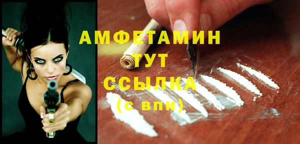 героин Арсеньев