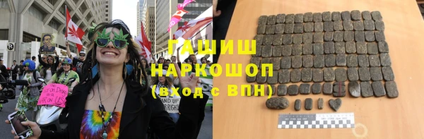 героин Арсеньев
