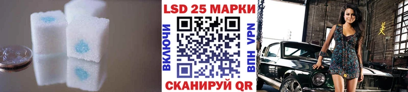 Лсд 25 экстази кислота  блэк спрут ссылка  Бикин 