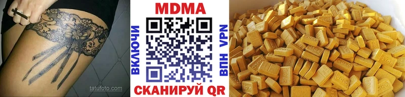 MDMA молли площадка состав Бикин блэк спрут онион