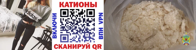 Мефедрон VHQ  купить наркотики сайты  Бикин 