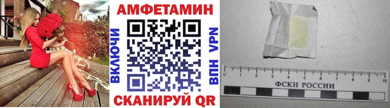 Первитин витя  Бикин 