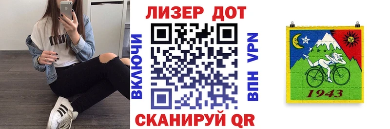 Марки 25I-NBOMe 1,5мг  Бикин 