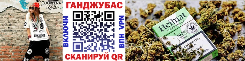 Бошки Шишки тримм  Бикин 